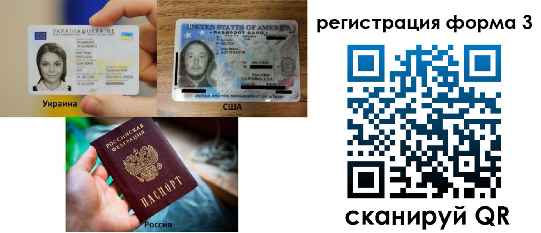 временная регистрация в квартире в Шилке