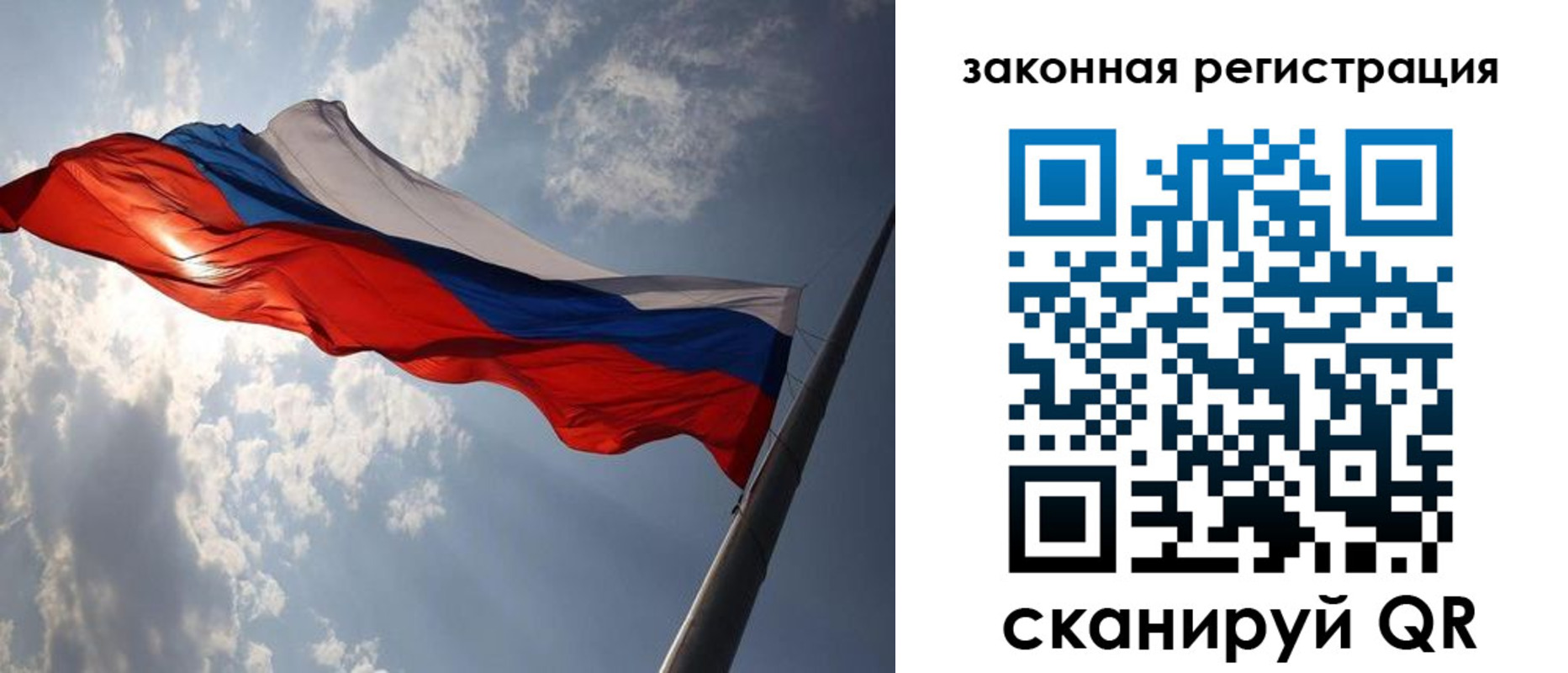 прописка регистрация в Шилке
