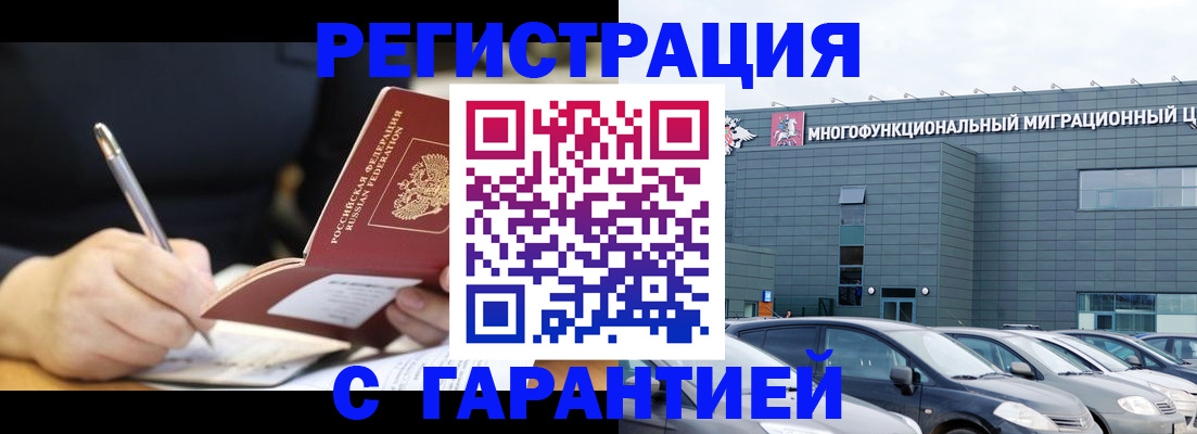 регистрация для дет. сада в Шилке