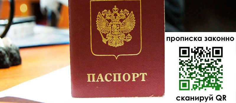 регистрация в Шилке